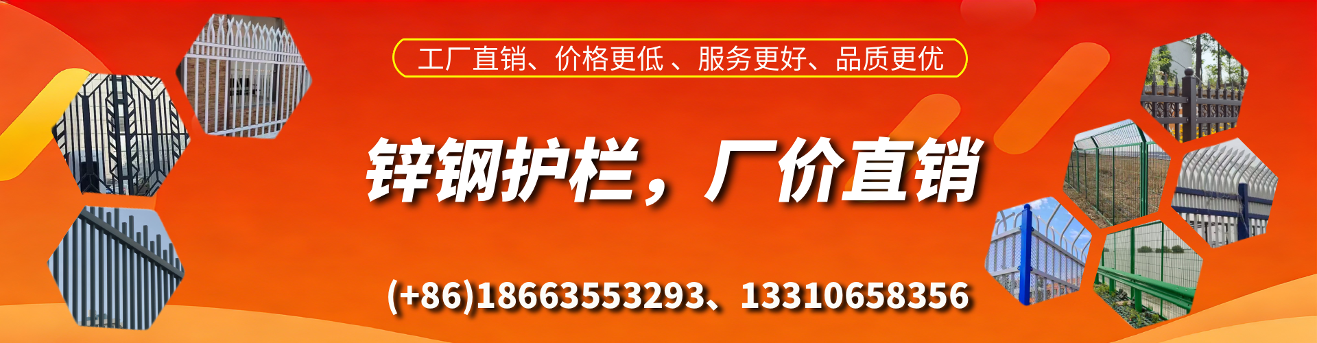 扬州锌钢护栏生产厂家